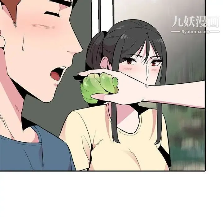 妻子的诱惑 第13话 第97页