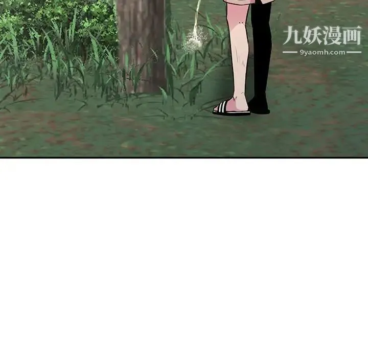 妻子的诱惑 第13话 第120页