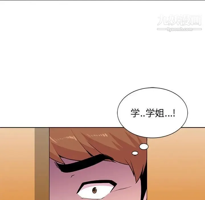妻子的诱惑 第5话 第60页