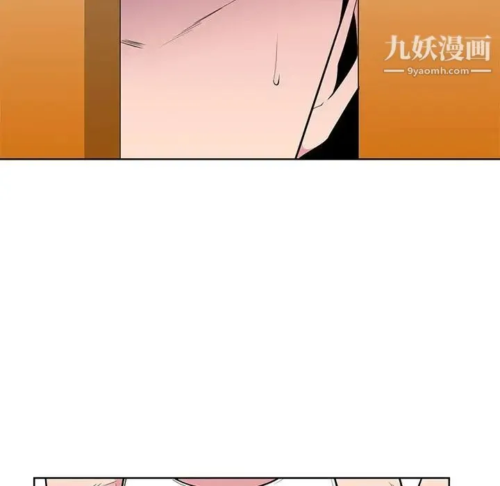 妻子的诱惑 第5话 第61页