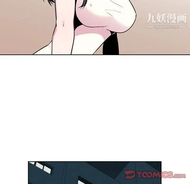 妻子的诱惑 第5话 第74页