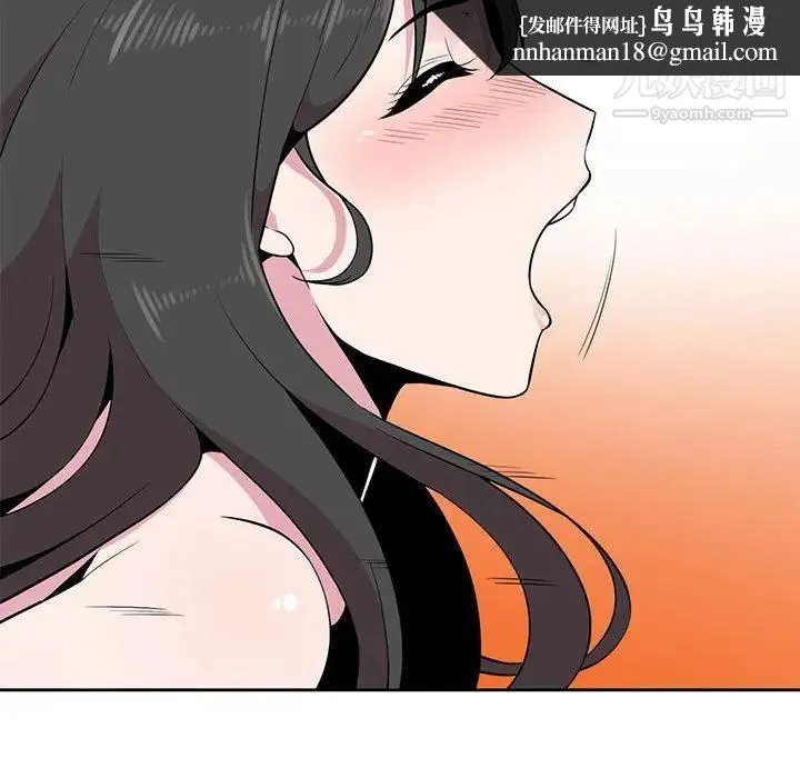 妻子的诱惑 第5话 第52页