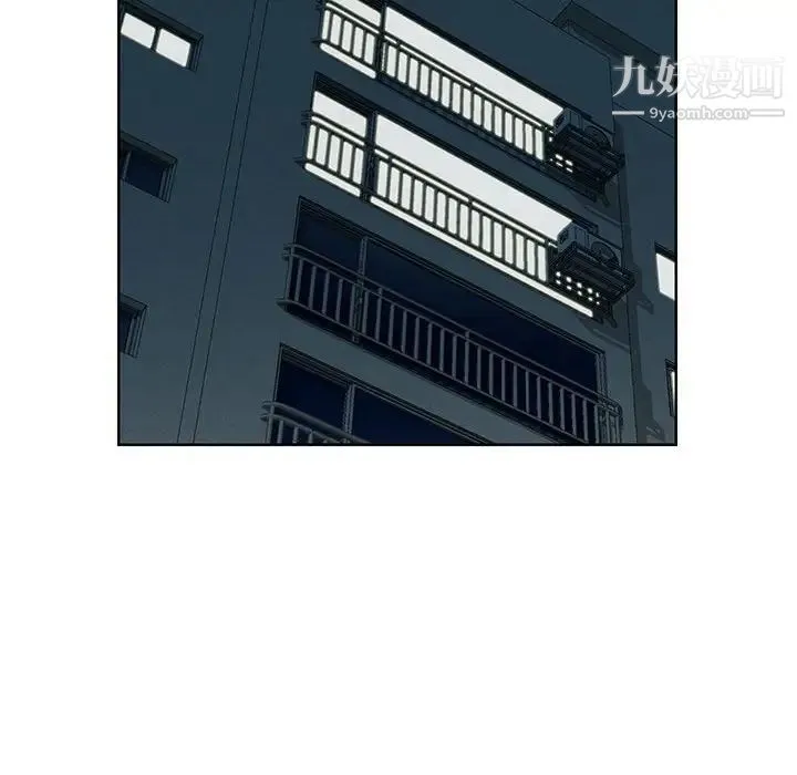 妻子的诱惑 第5话 第75页