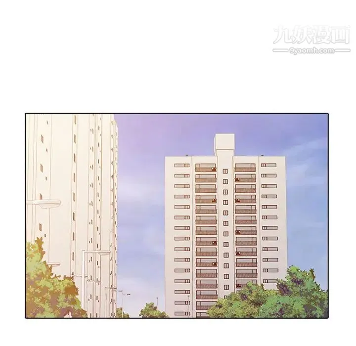 妻子的诱惑 第5话 第13页