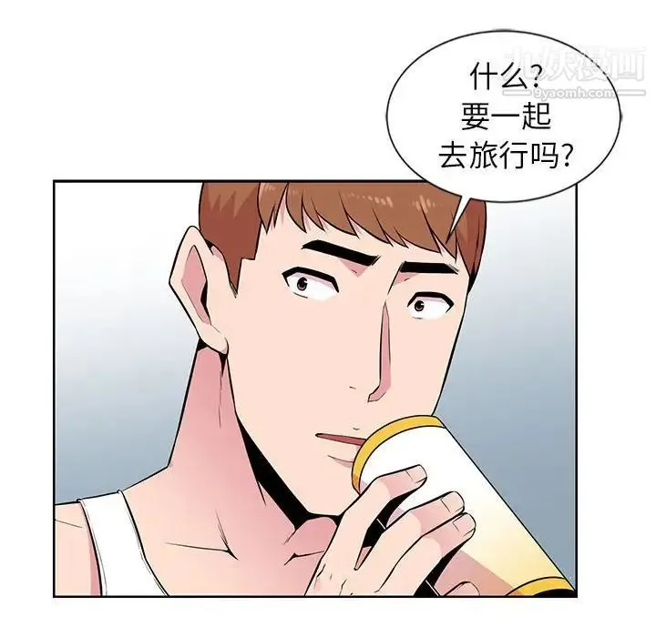 妻子的诱惑 第5话 第76页