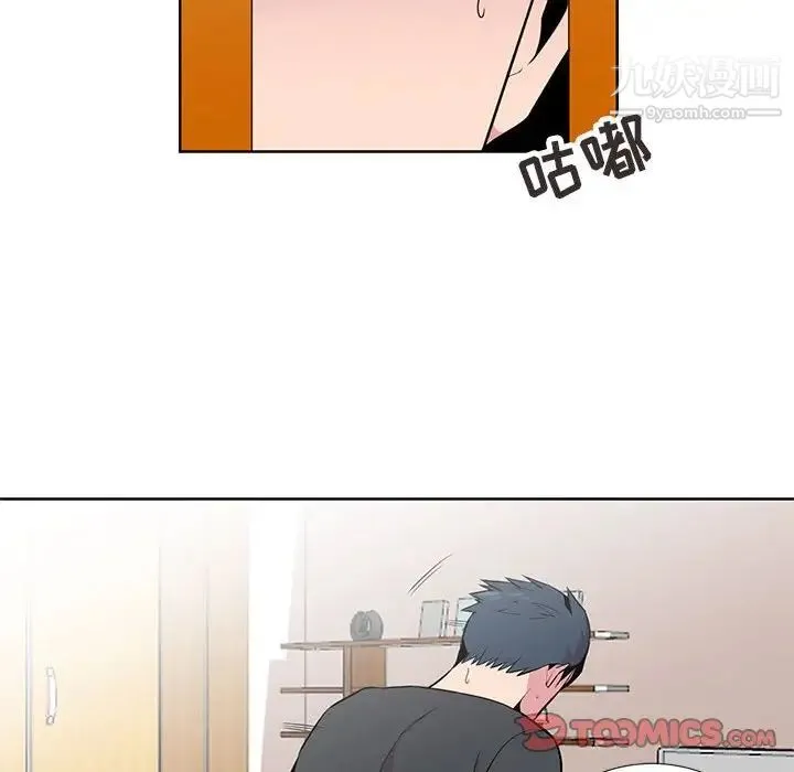 妻子的诱惑 第5话 第58页