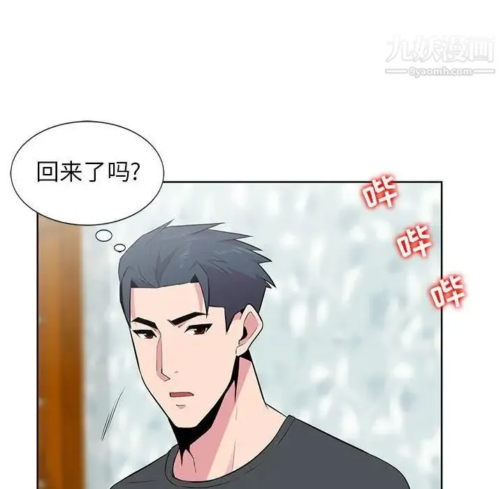 妻子的诱惑 第5话 第24页