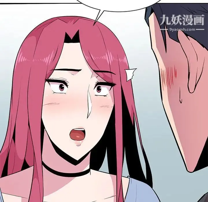 妻子的诱惑 第5话 第100页