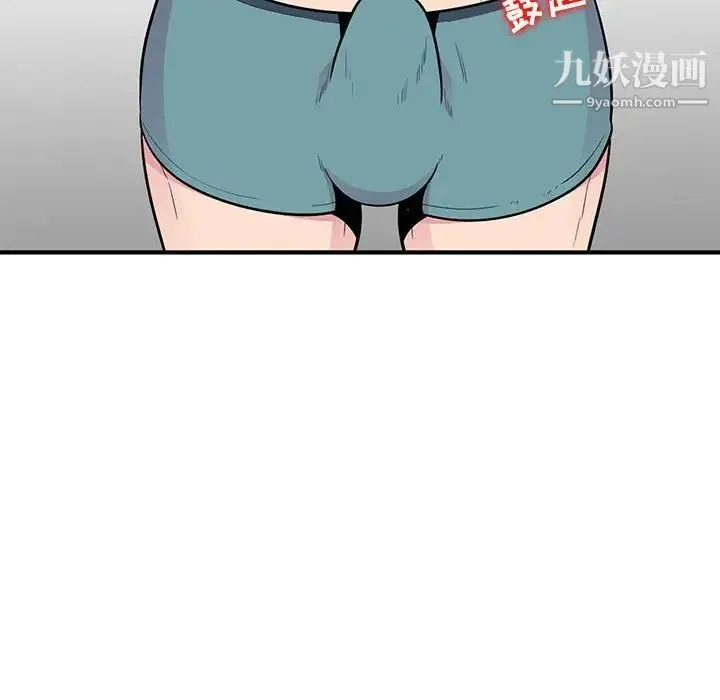妻子的诱惑 第8话 第82页