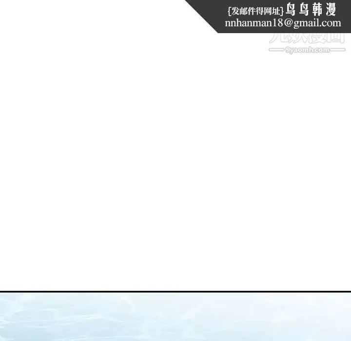妻子的诱惑 第8话 第64页