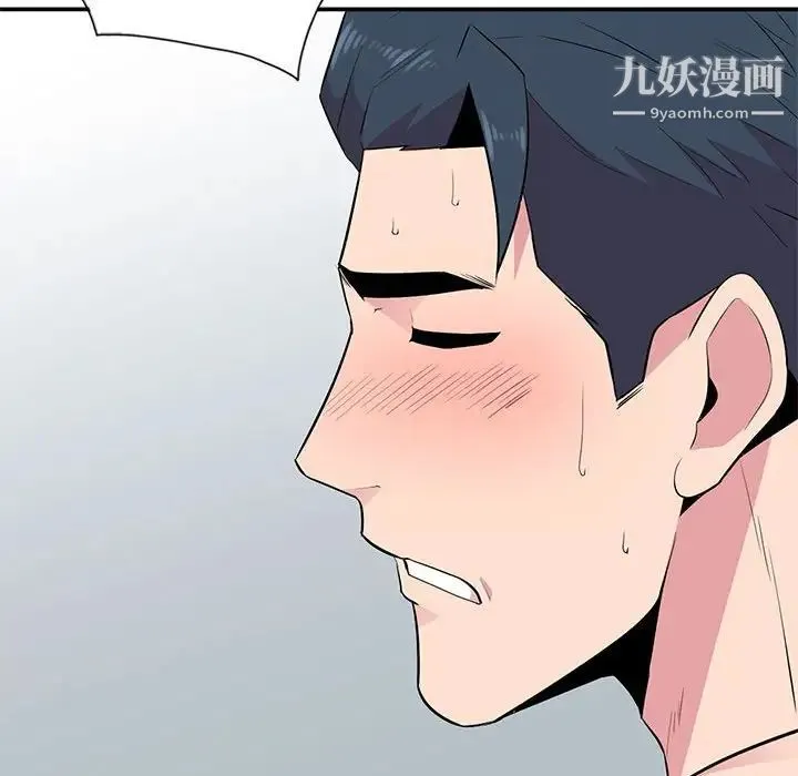 妻子的诱惑 第8话 第121页