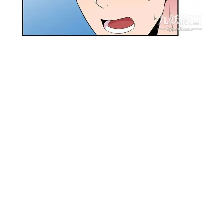 妻子的诱惑 第8话 第106页