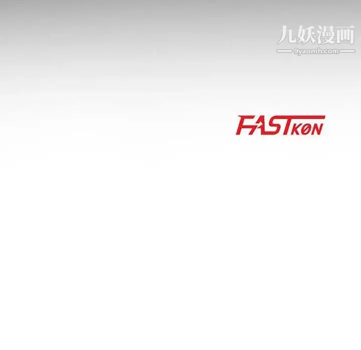 妻子的诱惑 第8话 第14页