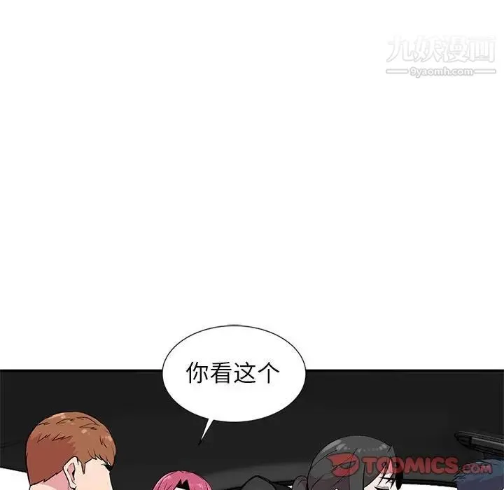 妻子的诱惑 第8话 第18页