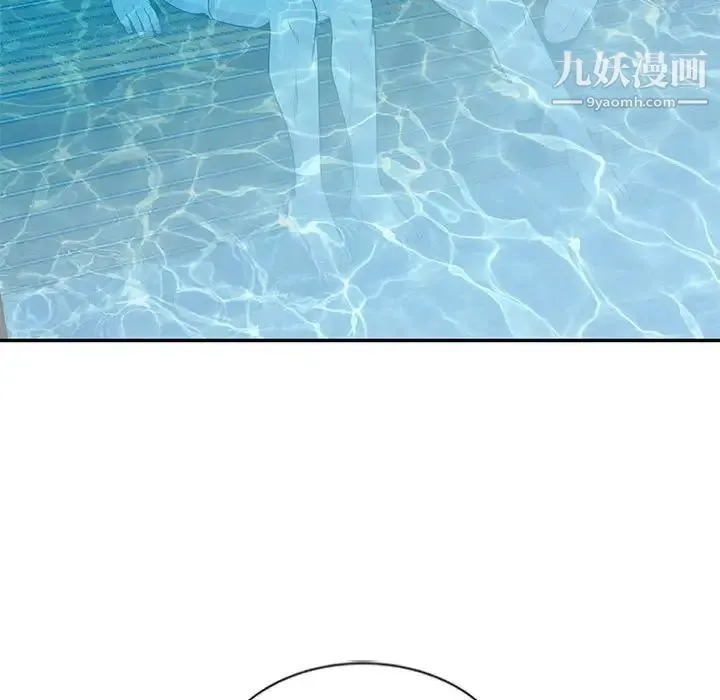 妻子的诱惑 第8话 第47页