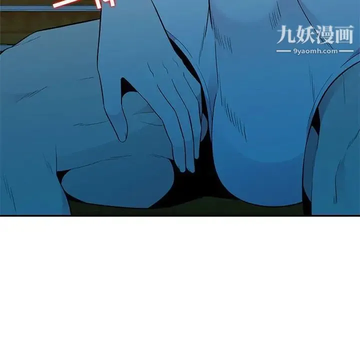 妻子的诱惑 第8话 第71页