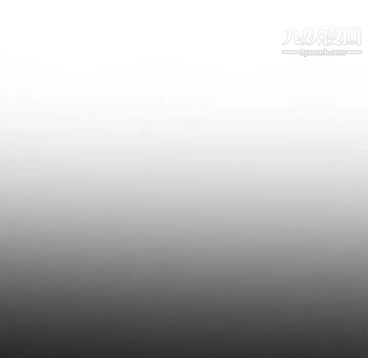 妻子的诱惑 第8话 第11页