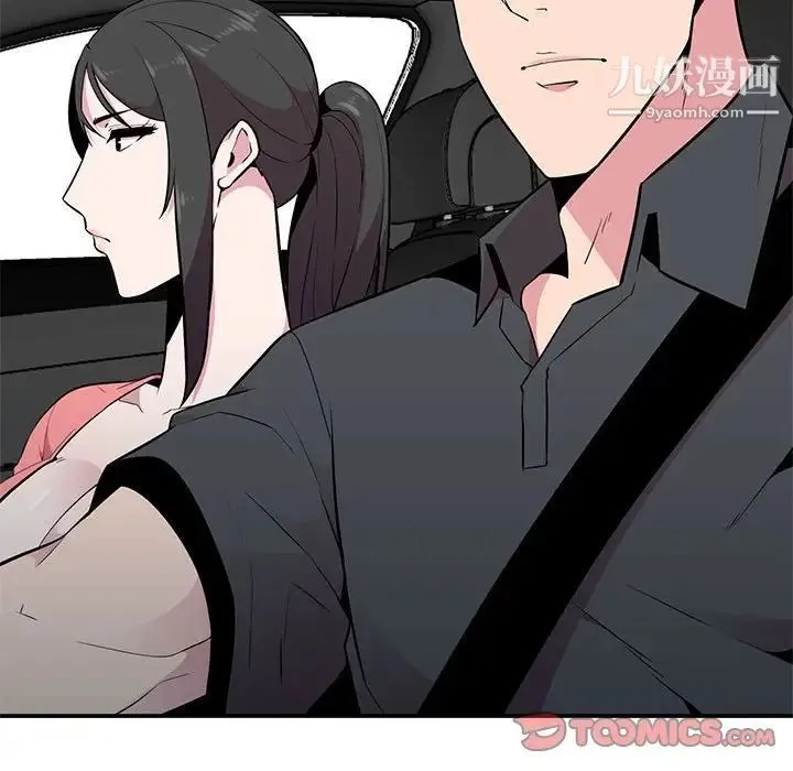 妻子的诱惑 第8话 第21页