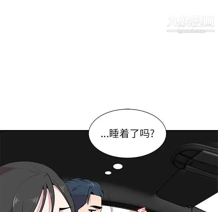 妻子的诱惑 第8话 第32页