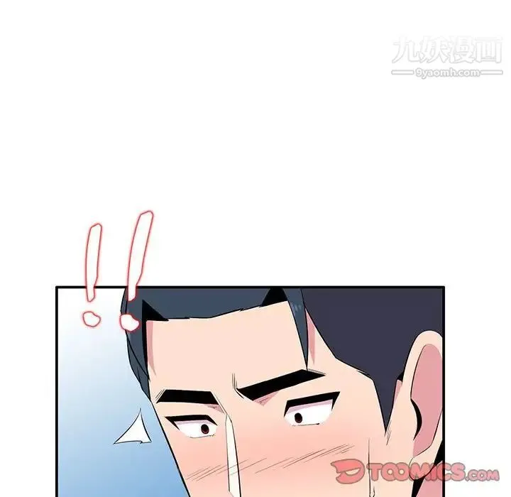 妻子的诱惑 第8话 第105页