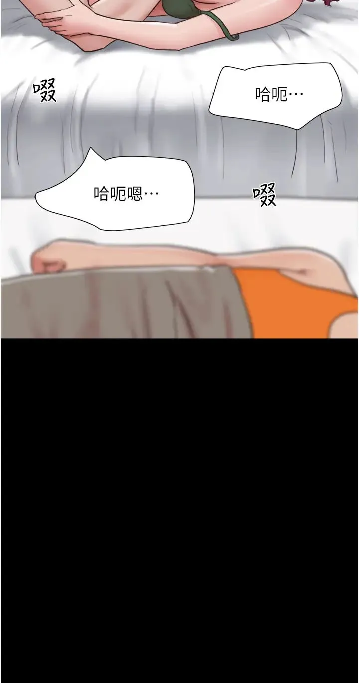 我的兵变女友 第41話-越來越濕的人母小穴 第16页