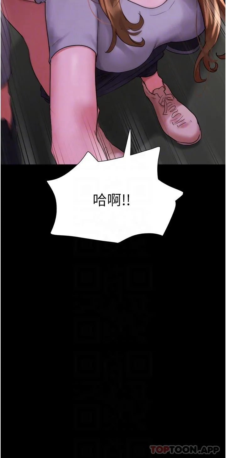 我的兵变女友 第10话-紧急时刻只想传宗接代？！ 第6页
