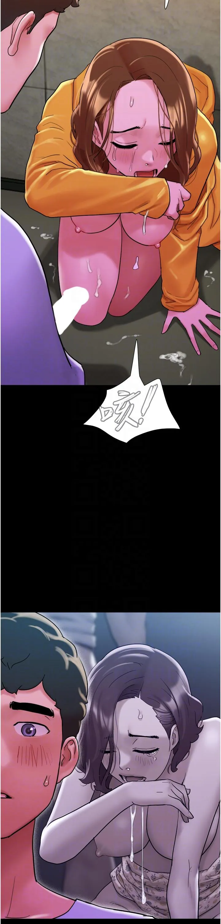 我的兵变女友 第31話-面對大街瘋狂抽插 第14页