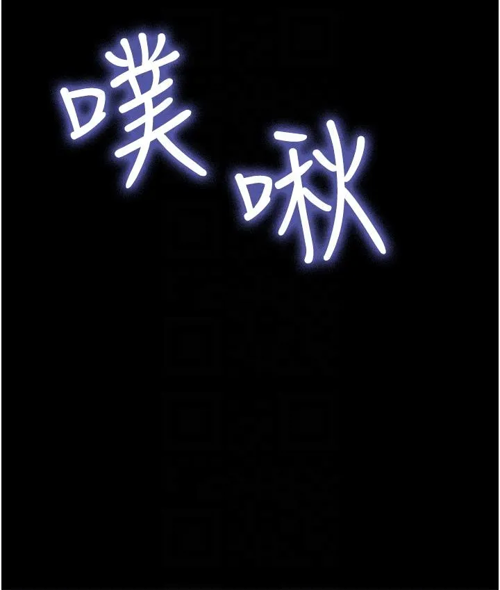 我的兵变女友 第31話-面對大街瘋狂抽插 第22页