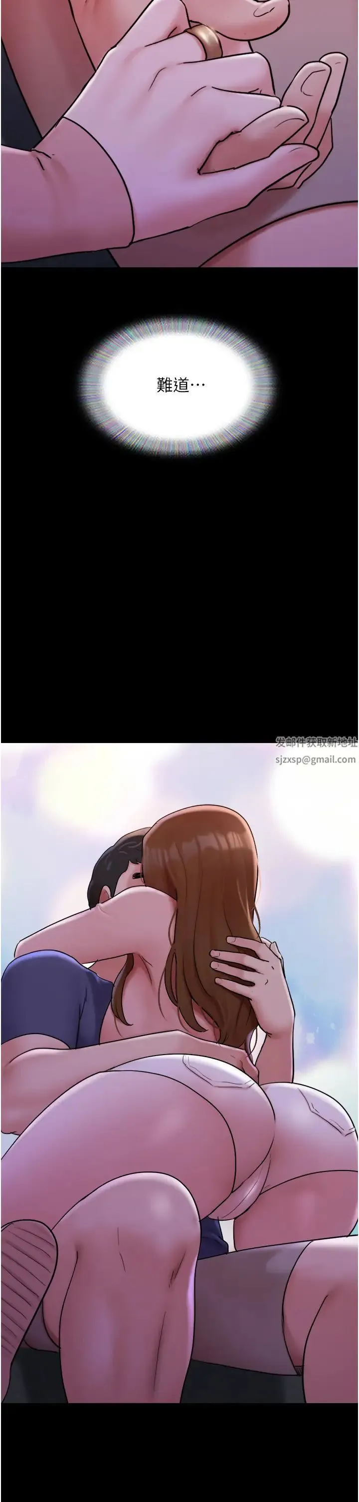 我的兵变女友 第45話-他是不是這樣操妳的? 第40页