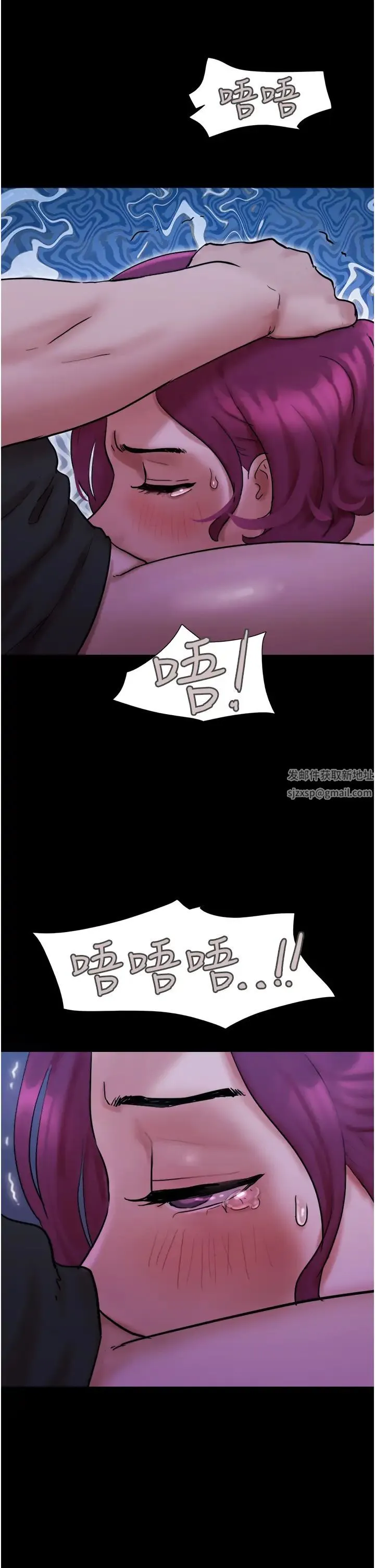 我的兵变女友 第45話-他是不是這樣操妳的? 第2页