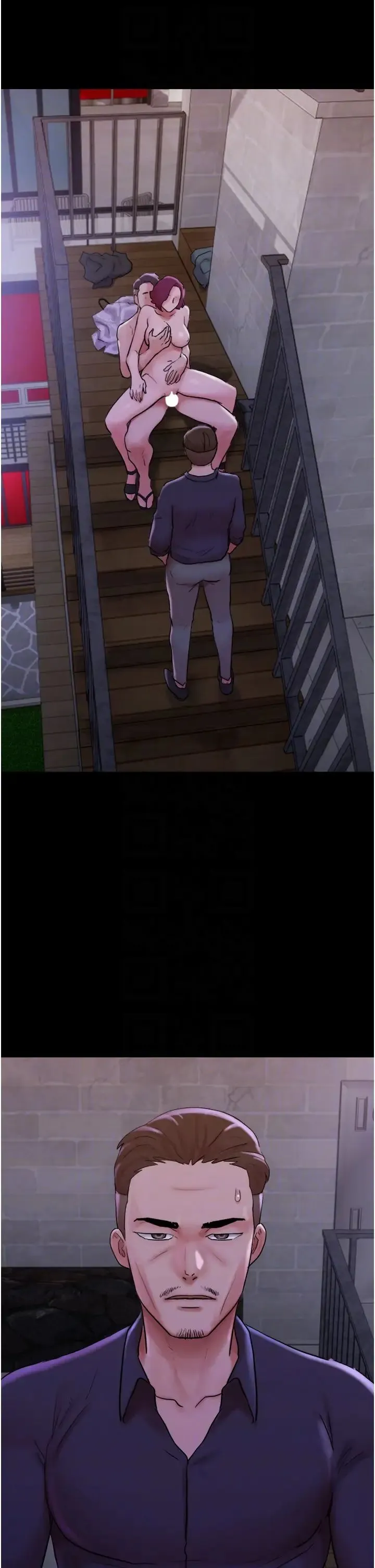 我的兵变女友 第45話-他是不是這樣操妳的? 第28页