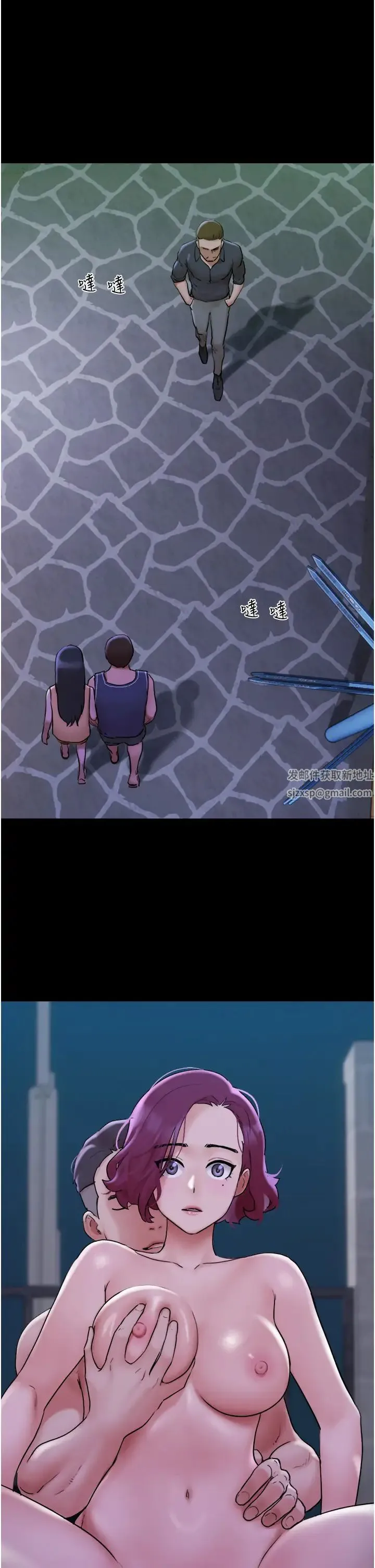 我的兵变女友 第45話-他是不是這樣操妳的? 第42页
