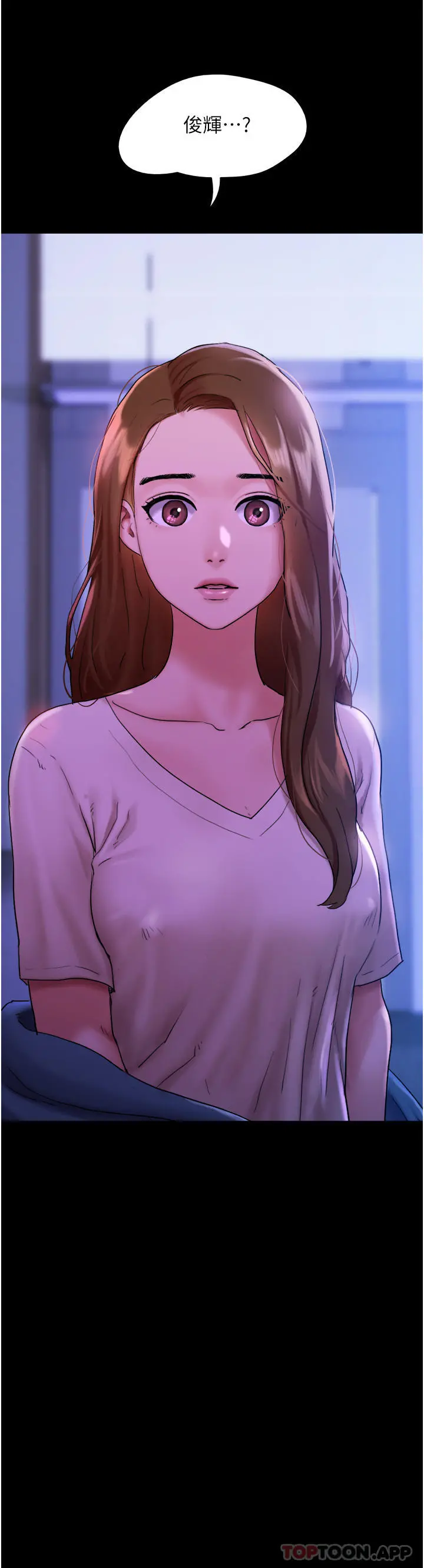 我的兵变女友 第7话-思念不已的紧緻蜜穴 第3页