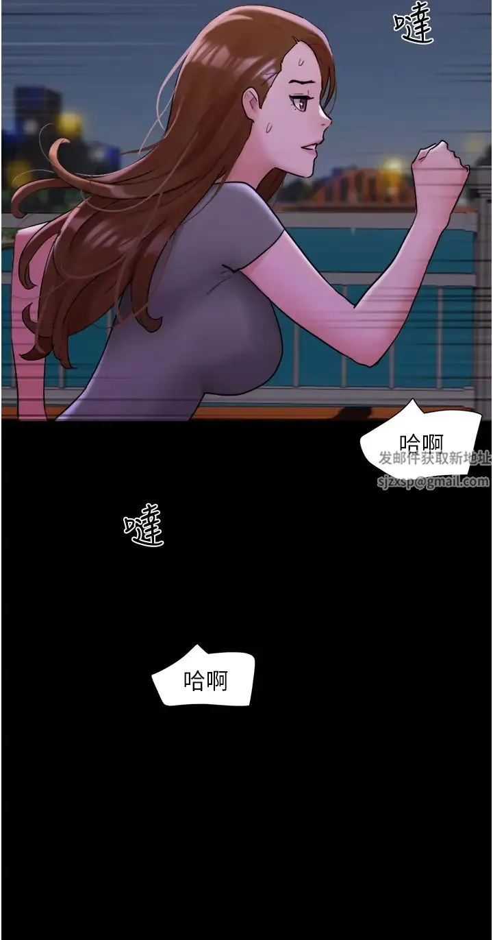 我的兵变女友 第48話-我們後會有期… 第11页
