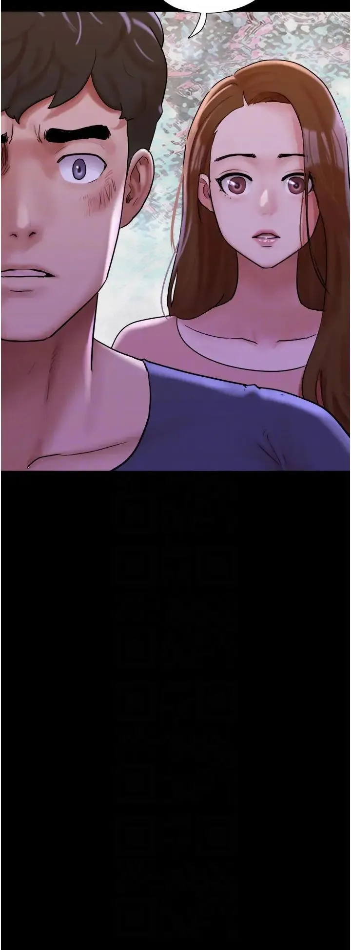 我的兵变女友 第48話-我們後會有期… 第6页