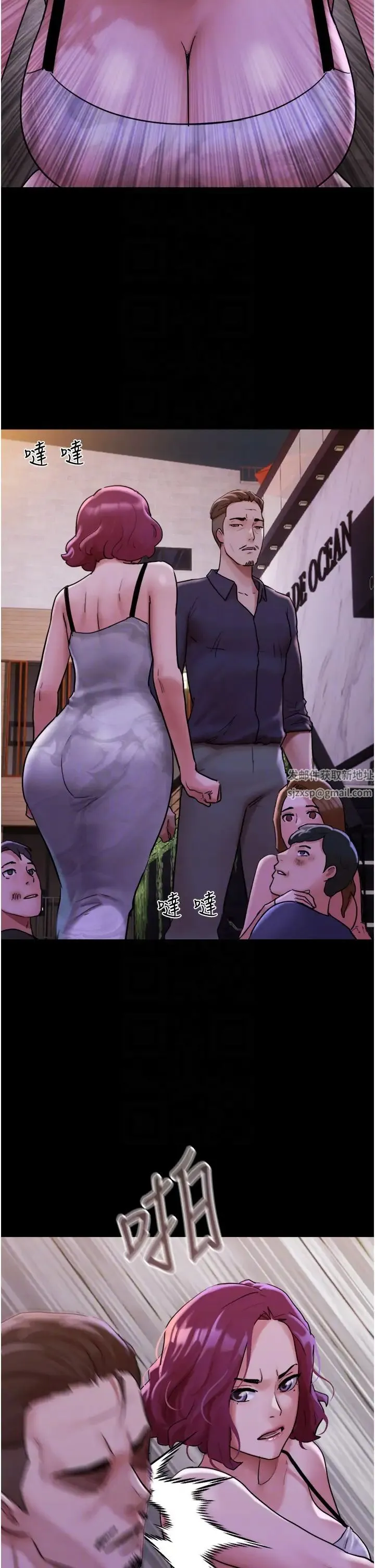 我的兵变女友 第47話-妳得用肉體還債 第28页