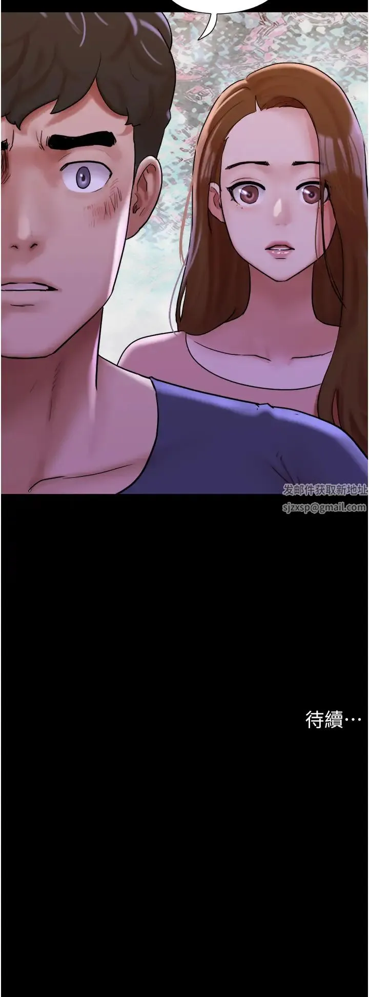 我的兵变女友 第47話-妳得用肉體還債 第46页
