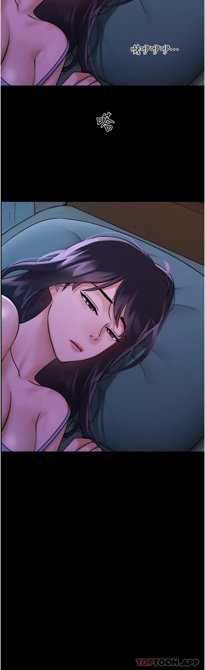 我的兵变女友 第9话-必须爱爱才能保命 第3页
