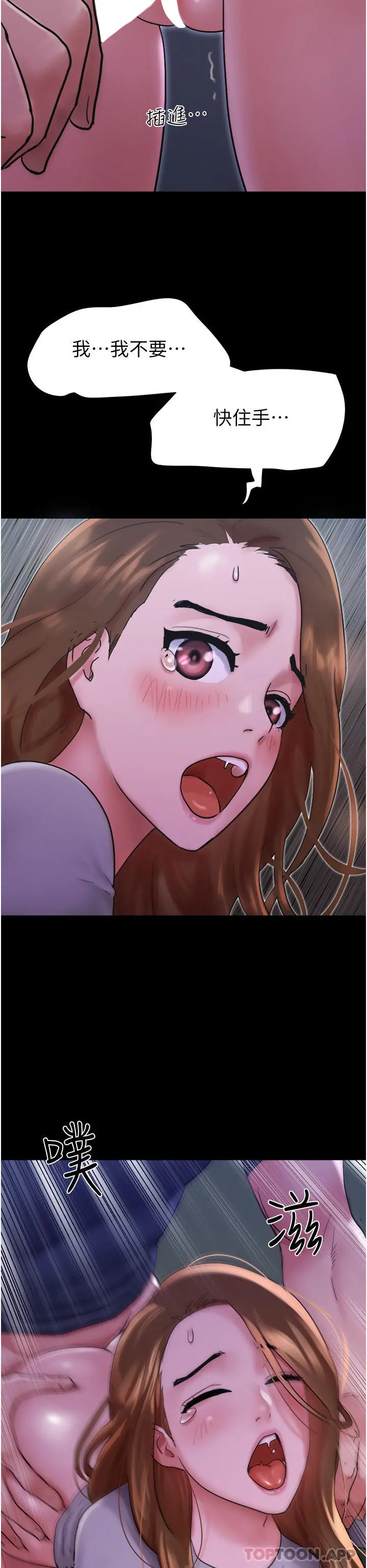 我的兵变女友 第9话-必须爱爱才能保命 第48页