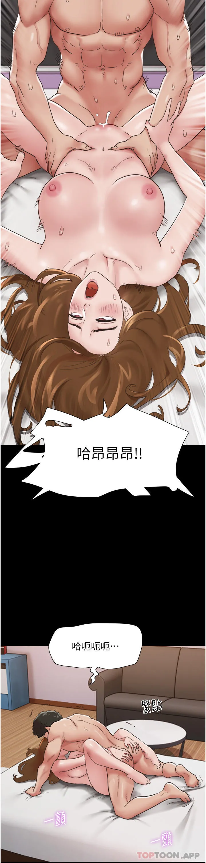 我的兵变女友 第13话-我跟她谁干起来比较爽？ 第37页