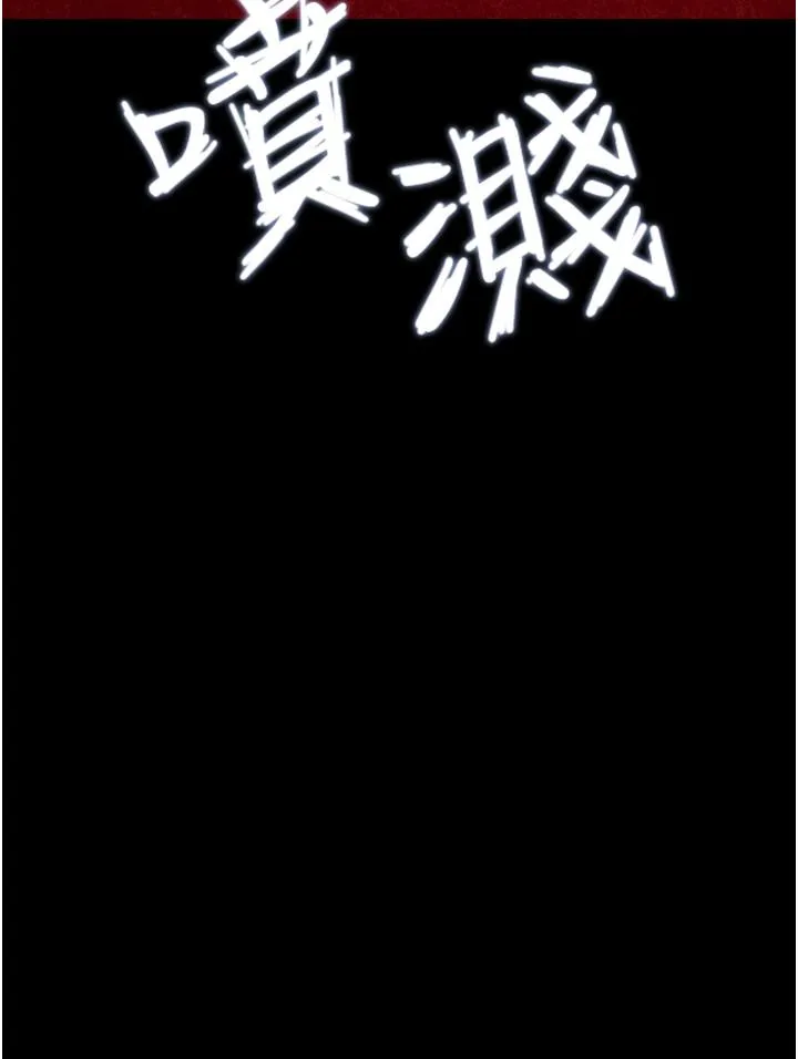 我的兵变女友 第26话-在电影院上演4D爱情动作片 第45页