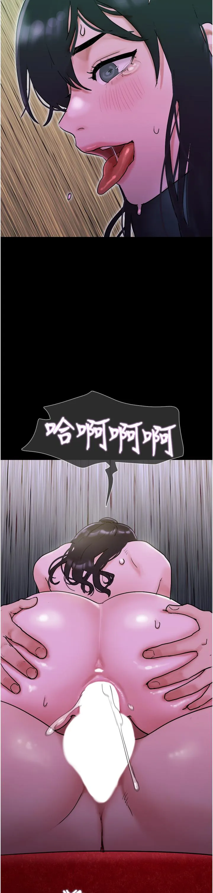 我的兵变女友 第26话-在电影院上演4D爱情动作片 第44页