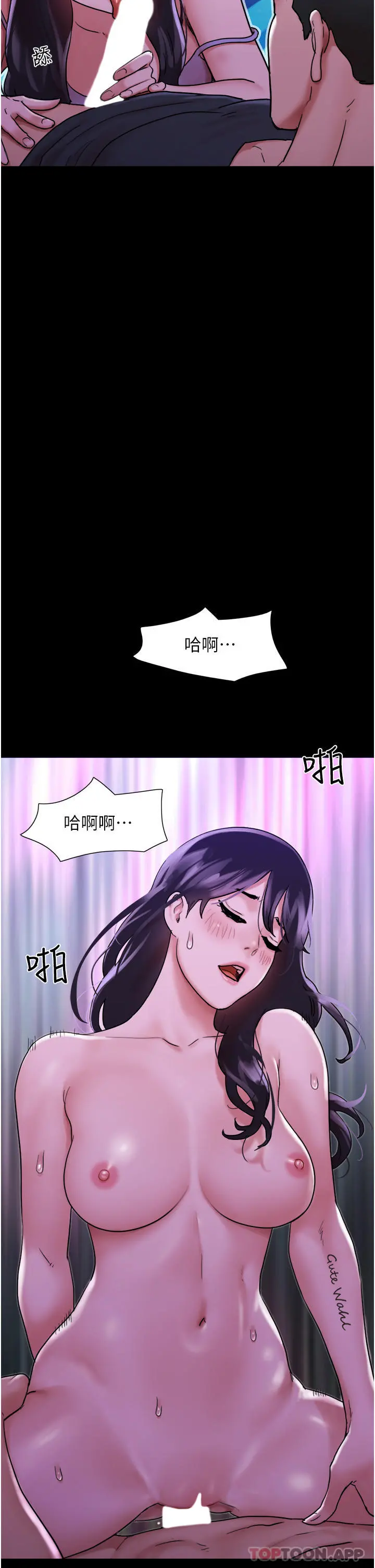 我的兵变女友 第8话-关键是&hellip;打炮 第50页