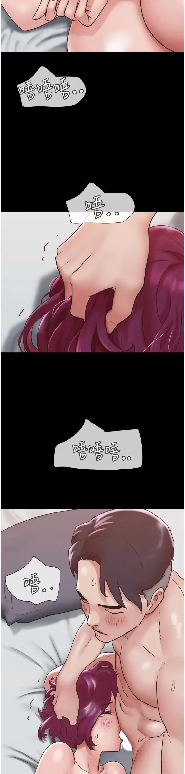我的兵变女友 第38話-想當我的性奴嗎…? 第29页