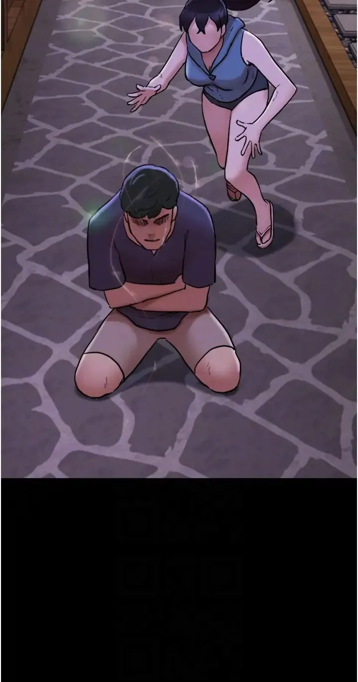 我的兵变女友 第49話-你是不是在想她? 第10页