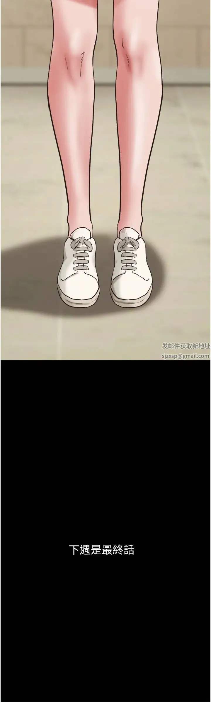 我的兵变女友 第49話-你是不是在想她? 第50页