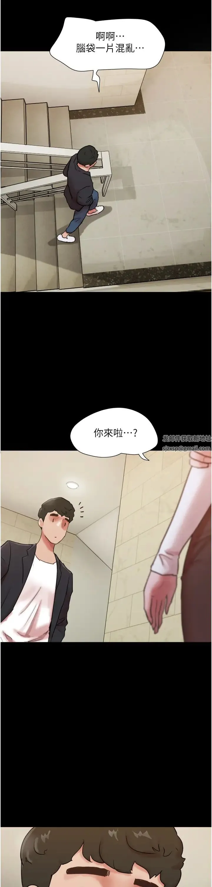 我的兵变女友 第49話-你是不是在想她? 第48页
