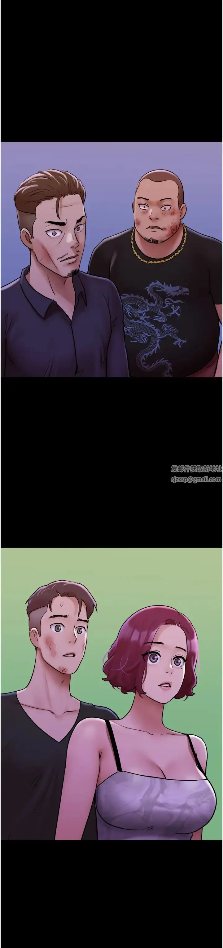 我的兵变女友 第49話-你是不是在想她? 第8页