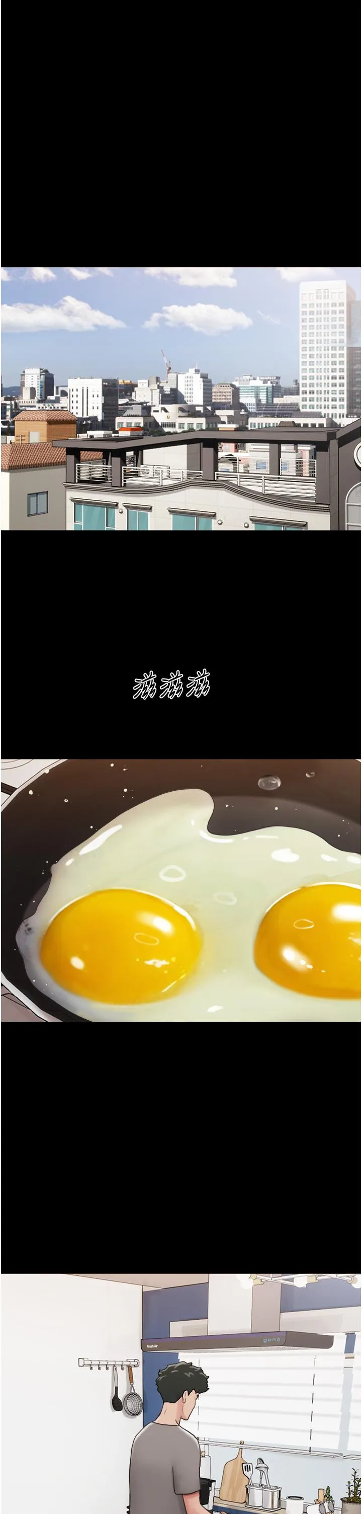 我的兵变女友 第17话-把我干到飞上天&hearts; 第45页