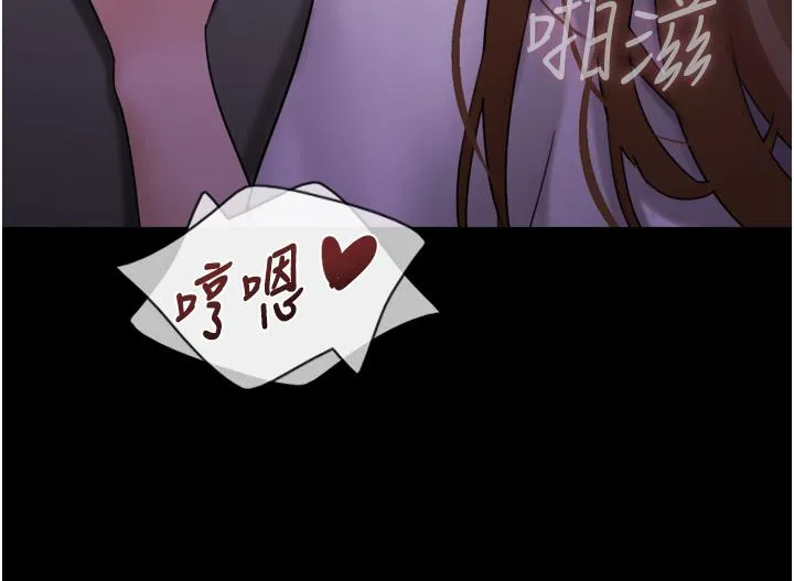 我的兵变女友 第17话-把我干到飞上天&hearts; 第19页